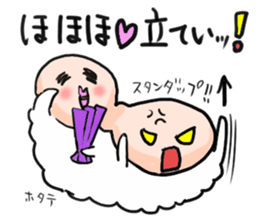 friends with sushi8 sticker #4162353