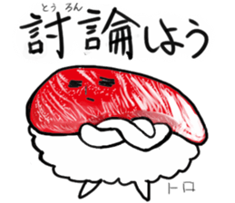 friends with sushi8 sticker #4162356