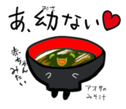 friends with sushi8 sticker #4162357