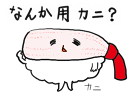 friends with sushi8 sticker #4162361