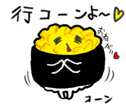 friends with sushi8 sticker #4162362