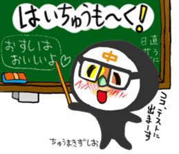 friends with sushi8 sticker #4162363