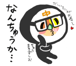 friends with sushi8 sticker #4162366