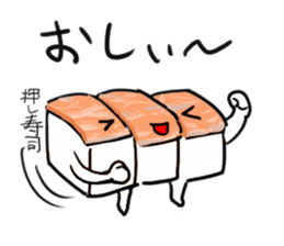 friends with sushi8 sticker #4162367