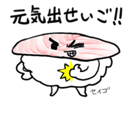friends with sushi8 sticker #4162368