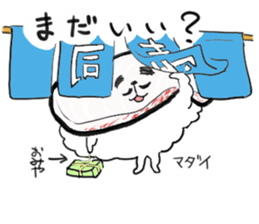 friends with sushi8 sticker #4162370