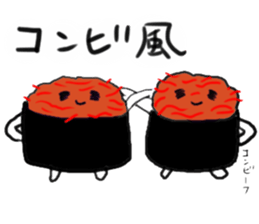 friends with sushi8 sticker #4162371