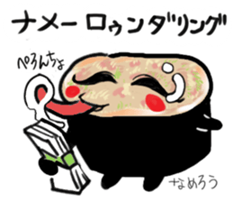 friends with sushi8 sticker #4162372