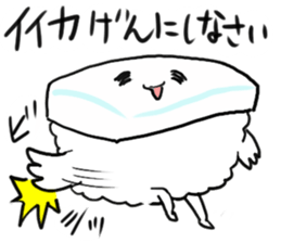 friends with sushi8 sticker #4162373