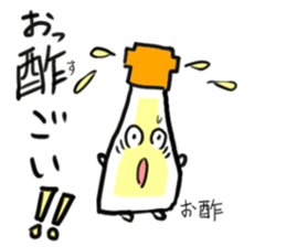 friends with sushi8 sticker #4162375