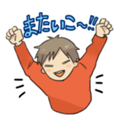 40 th of love confession Sticker sticker #4162642