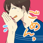 40 th of love confession Sticker sticker #4162648