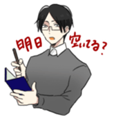 40 th of love confession Sticker sticker #4162649