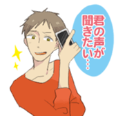 40 th of love confession Sticker sticker #4162661