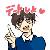 40 th of love confession Sticker sticker #4162662