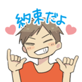 40 th of love confession Sticker sticker #4162663