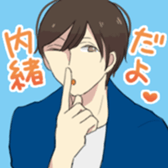 40 th of love confession Sticker sticker #4162674