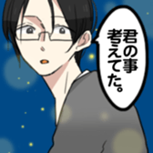 40 th of love confession Sticker sticker #4162678