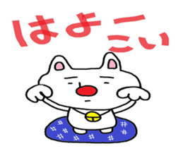 under the blue sky sticker #4162840