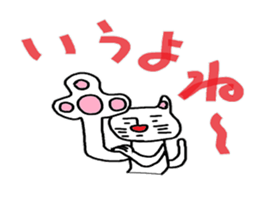 under the blue sky sticker #4162841