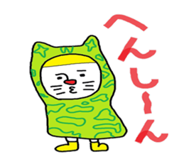 under the blue sky sticker #4162842