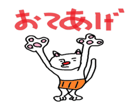 under the blue sky sticker #4162843