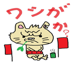 under the blue sky sticker #4162844