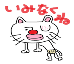 under the blue sky sticker #4162845