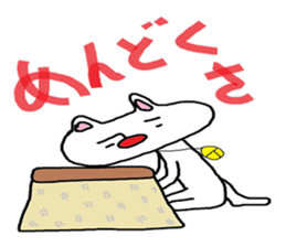 under the blue sky sticker #4162846