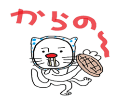 under the blue sky sticker #4162847