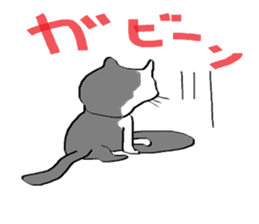 under the blue sky sticker #4162848