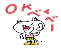 under the blue sky sticker #4162849