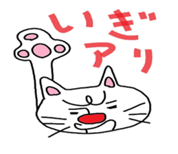 under the blue sky sticker #4162850