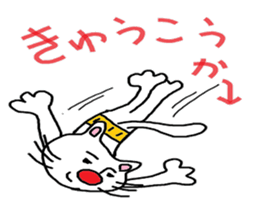 under the blue sky sticker #4162851