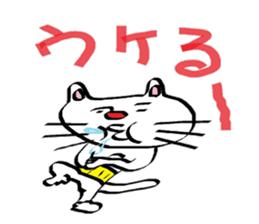 under the blue sky sticker #4162852