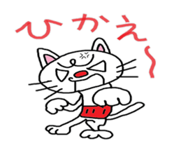 under the blue sky sticker #4162853