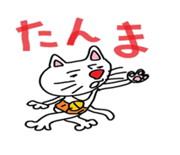 under the blue sky sticker #4162854