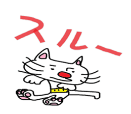 under the blue sky sticker #4162856