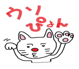 under the blue sky sticker #4162859