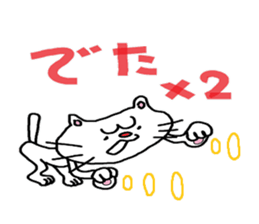 under the blue sky sticker #4162860