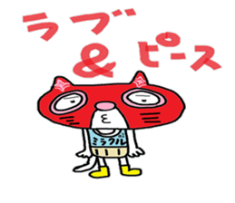 under the blue sky sticker #4162863