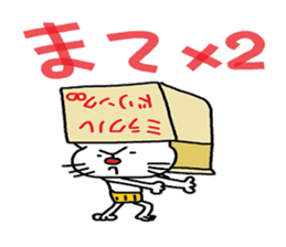 under the blue sky sticker #4162864