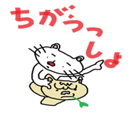 under the blue sky sticker #4162865