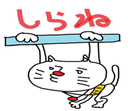 under the blue sky sticker #4162867