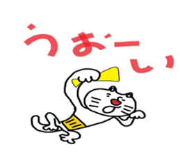 under the blue sky sticker #4162869