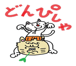 under the blue sky sticker #4162870