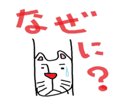 under the blue sky sticker #4162871