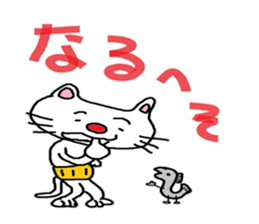 under the blue sky sticker #4162873