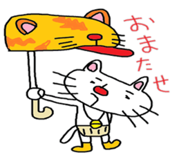 under the blue sky sticker #4162874