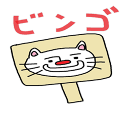 under the blue sky sticker #4162875